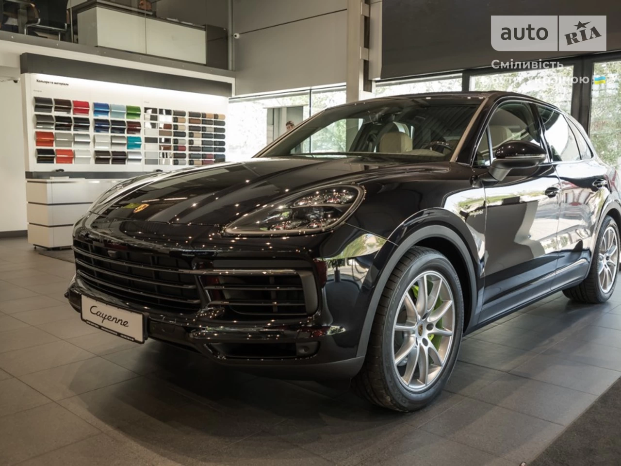 Porsche Cayenne Base