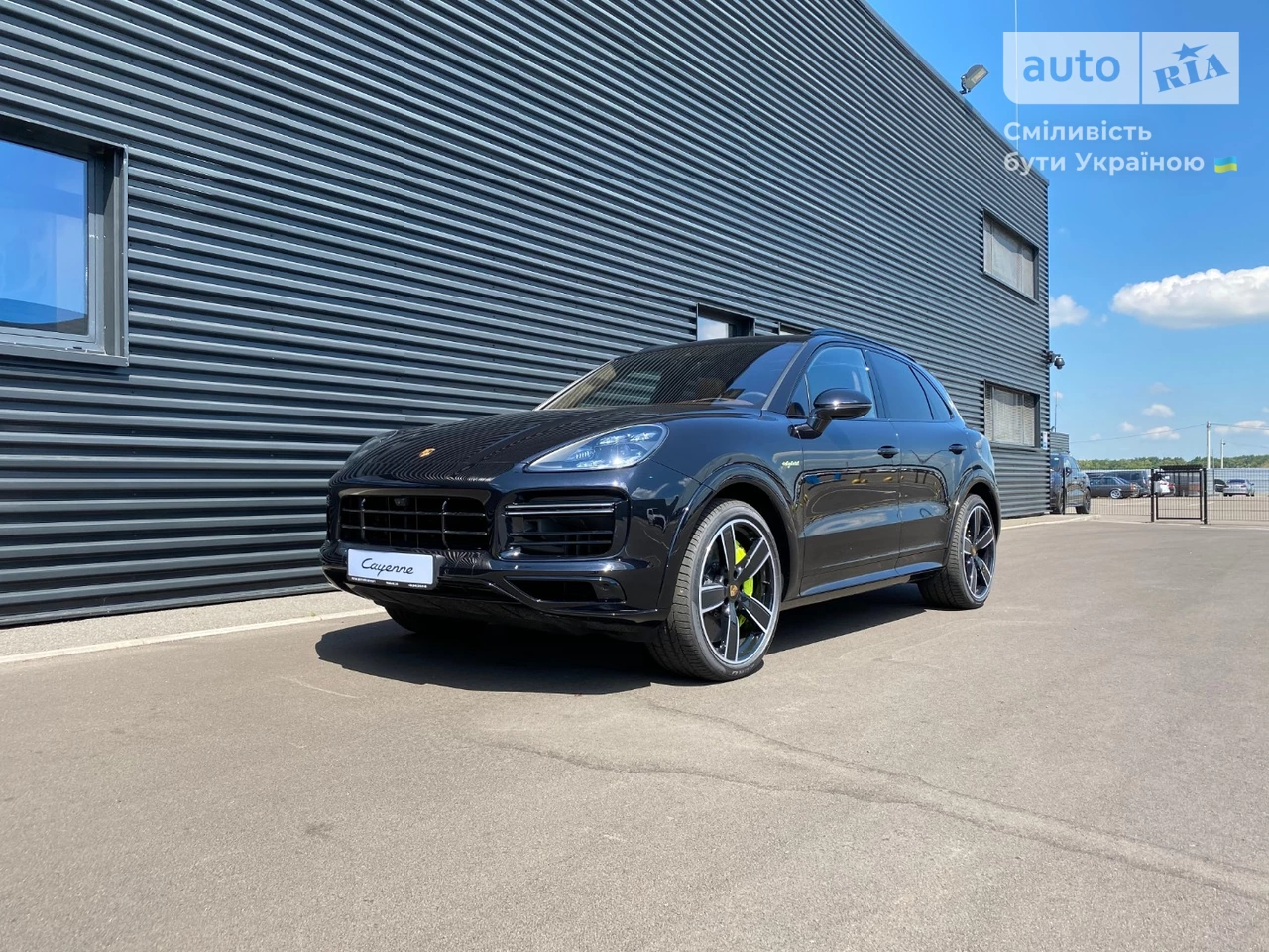 Porsche Cayenne Base