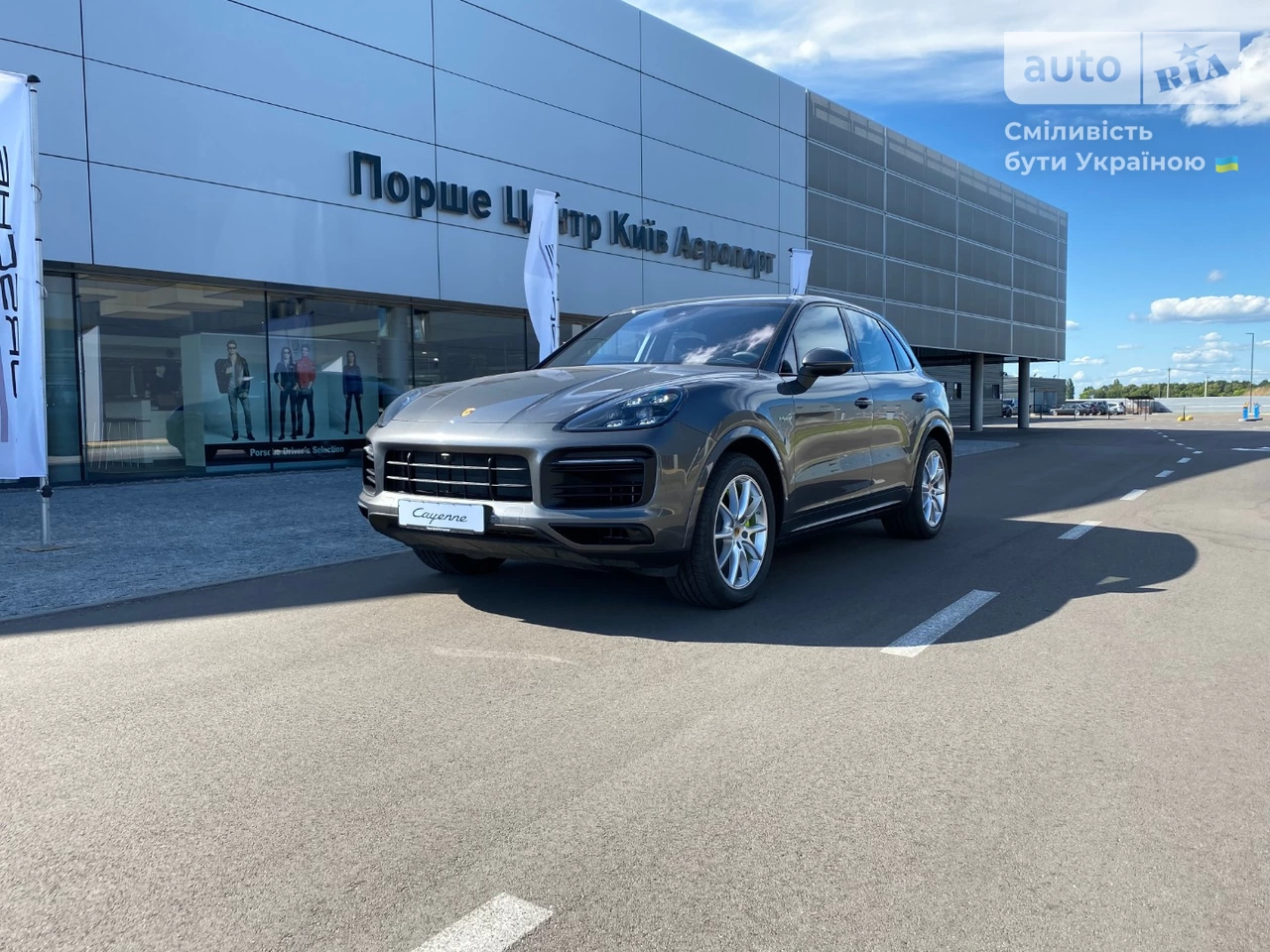 Porsche Cayenne Base