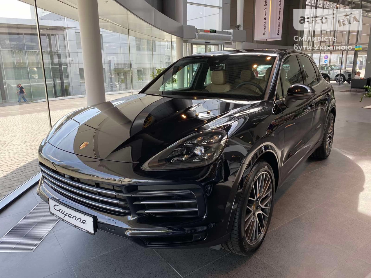 Porsche Cayenne Base