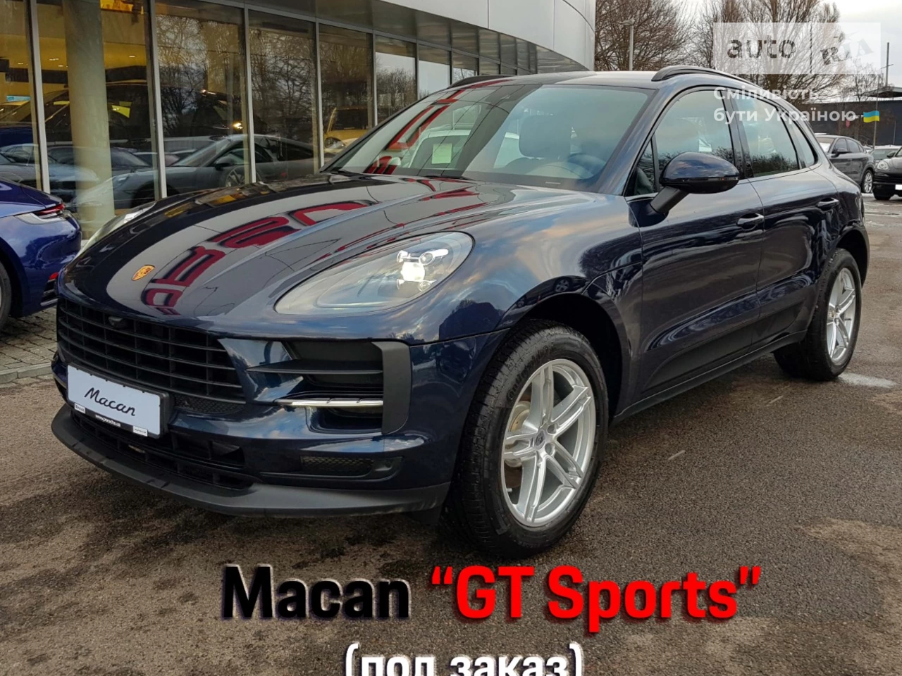 Porsche Macan Base