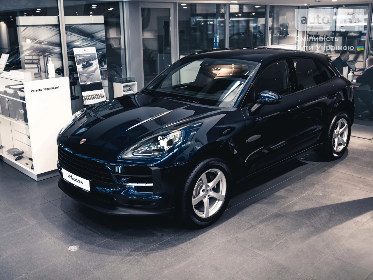 Porsche Macan Base