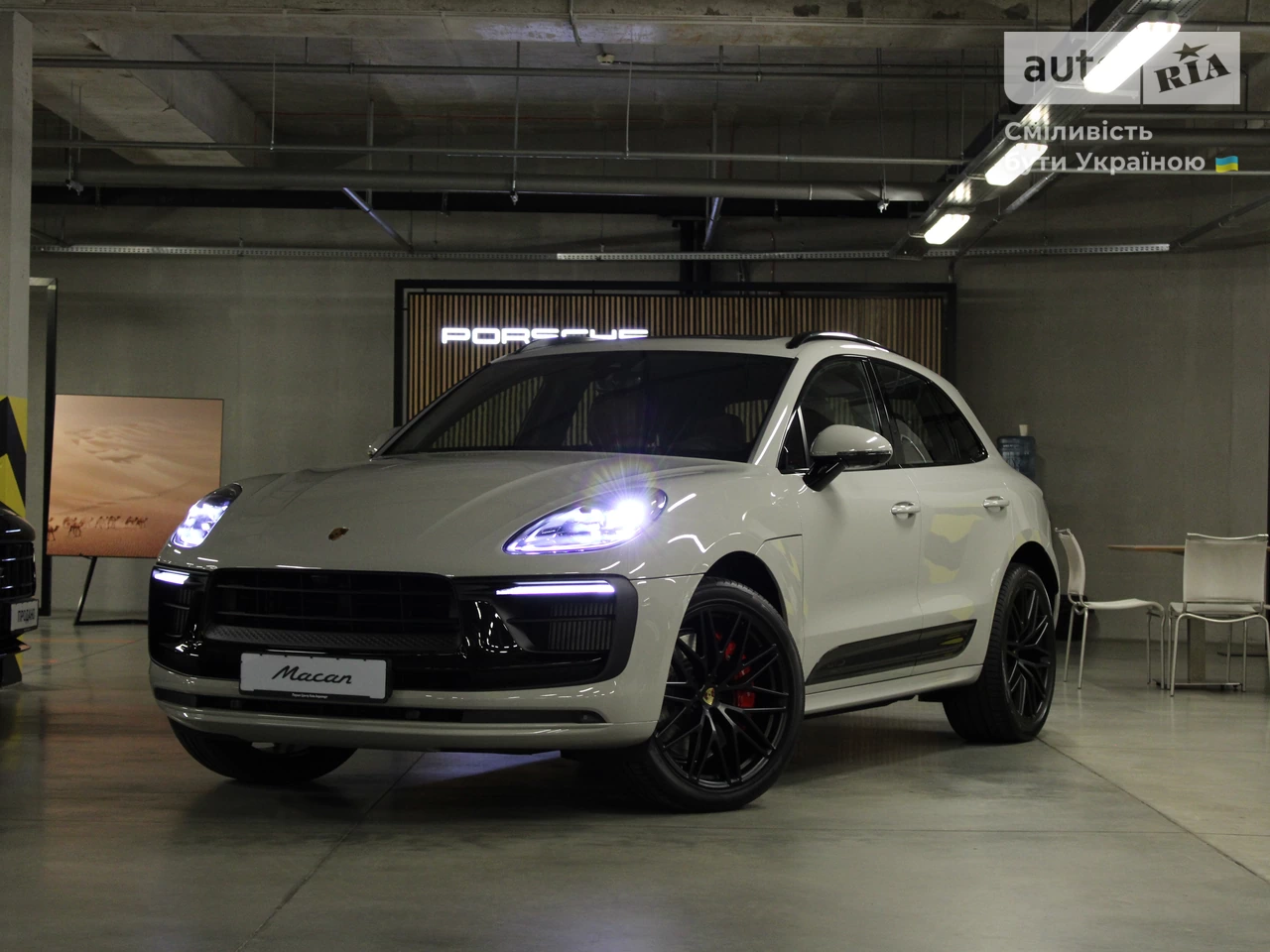 Porsche Macan Base