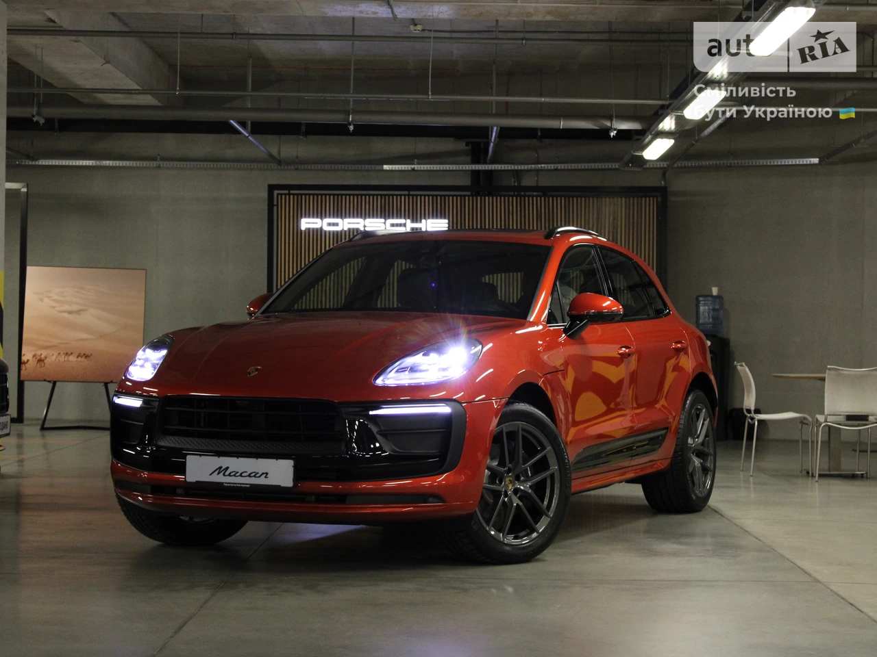 Porsche Macan Base