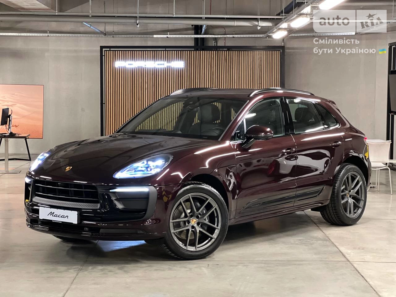 Porsche Macan Base