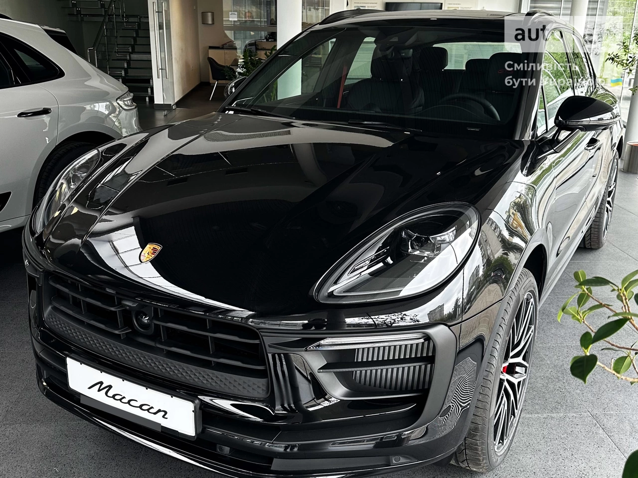 Porsche Macan Base