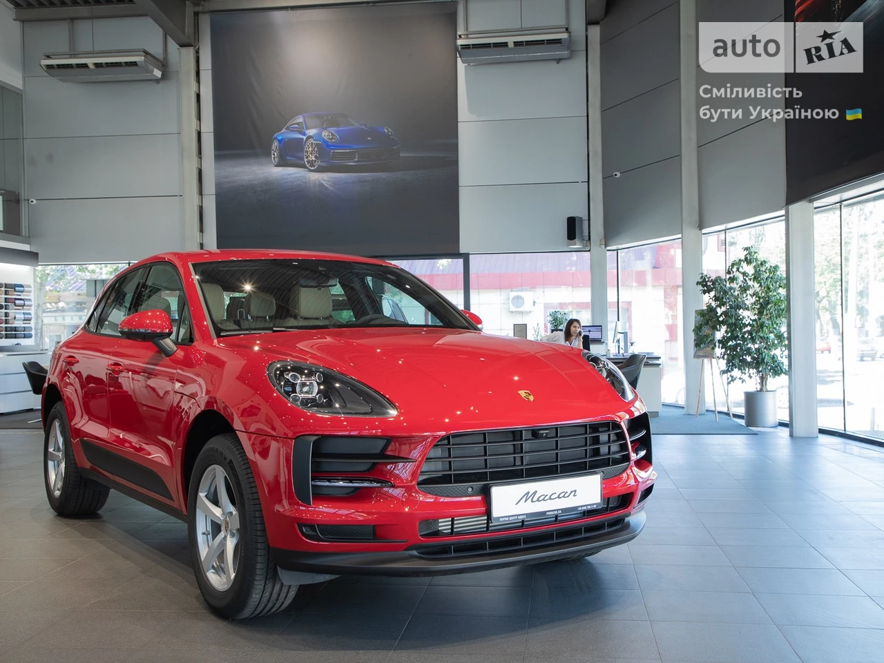 Porsche Macan Base