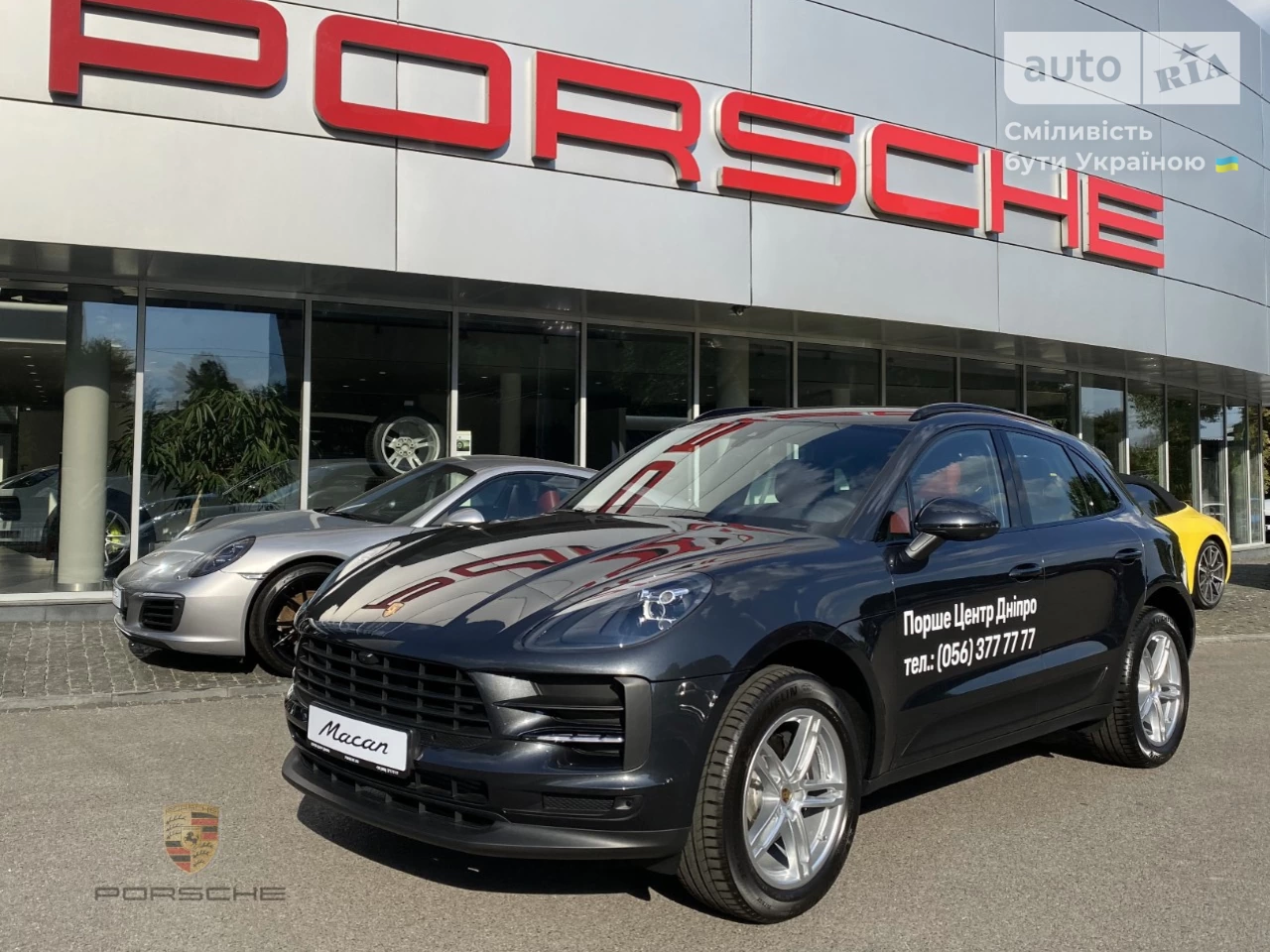 Porsche Macan Base