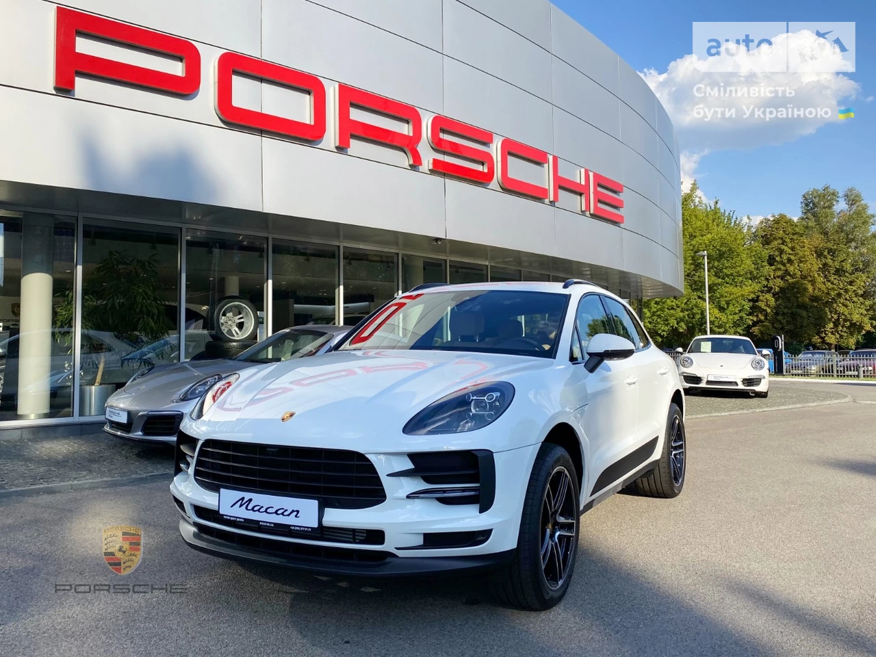 Porsche Macan Base