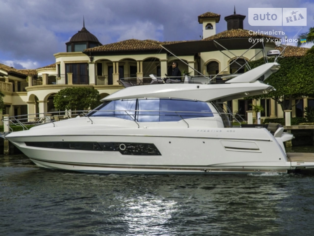 Prestige Yachts Flybridge Line Base