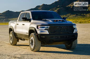Ram 1500 2025 RHO