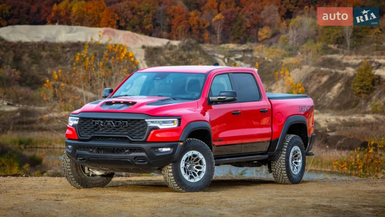 Ram 1500 RHO