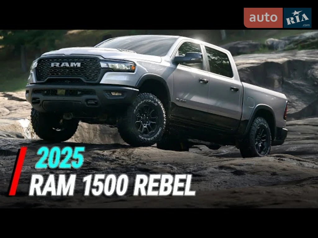 Ram 1500 Rebel