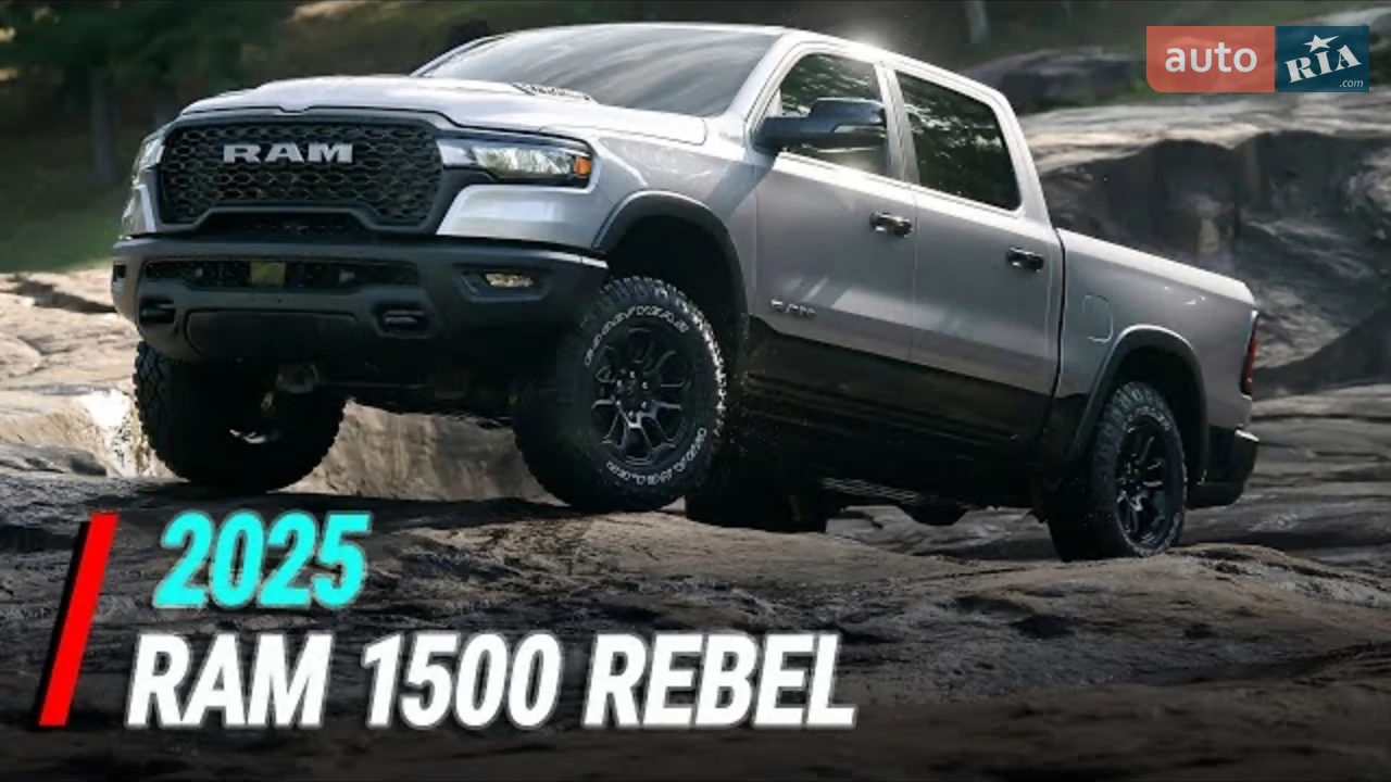 Ram 1500 Rebel