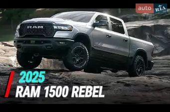 Ram 1500