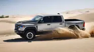 Ram 1500 RHO