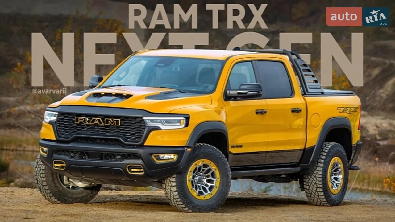 Ram 1500 Base