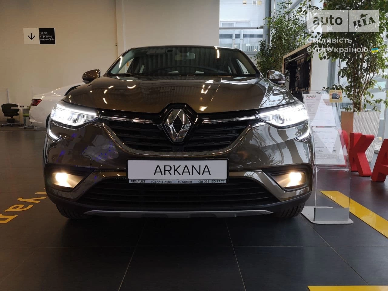 Renault Arkana Intense+