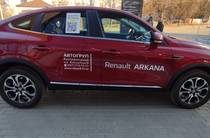 Renault Arkana Intense