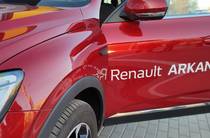 Renault Arkana Intense