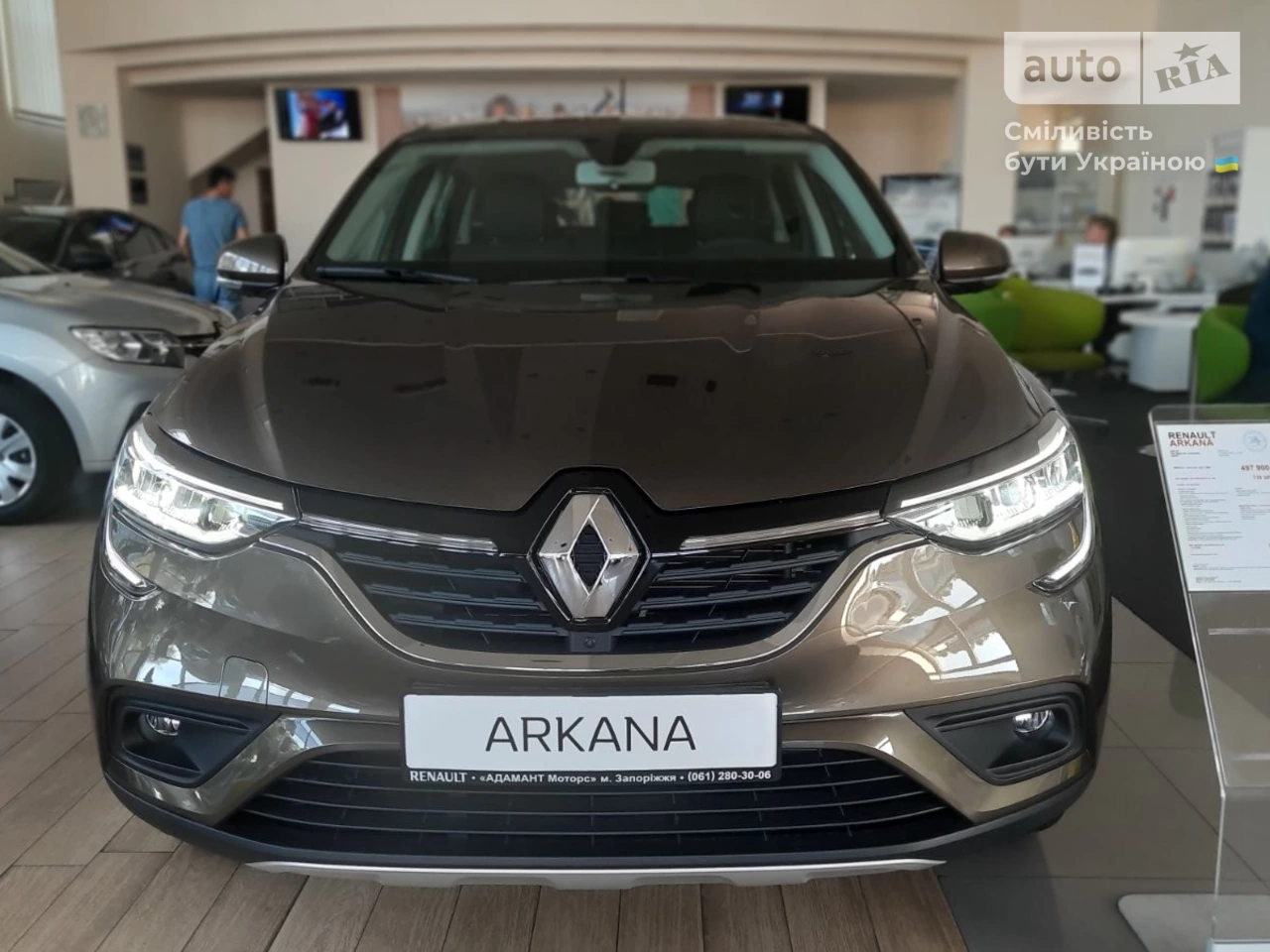 Renault Arkana Intense