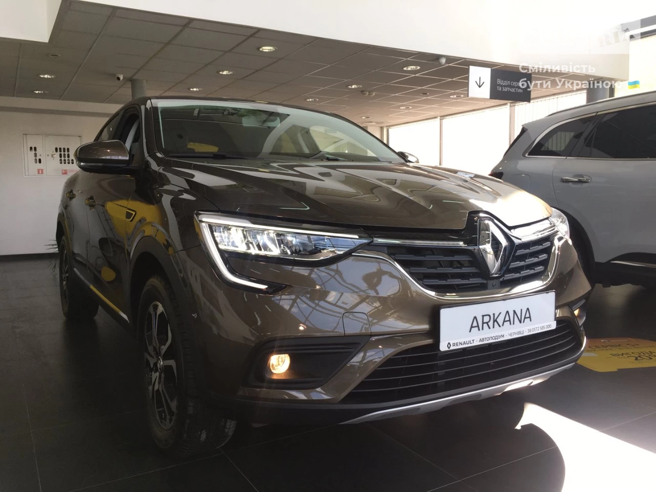 Renault Arkana Intense