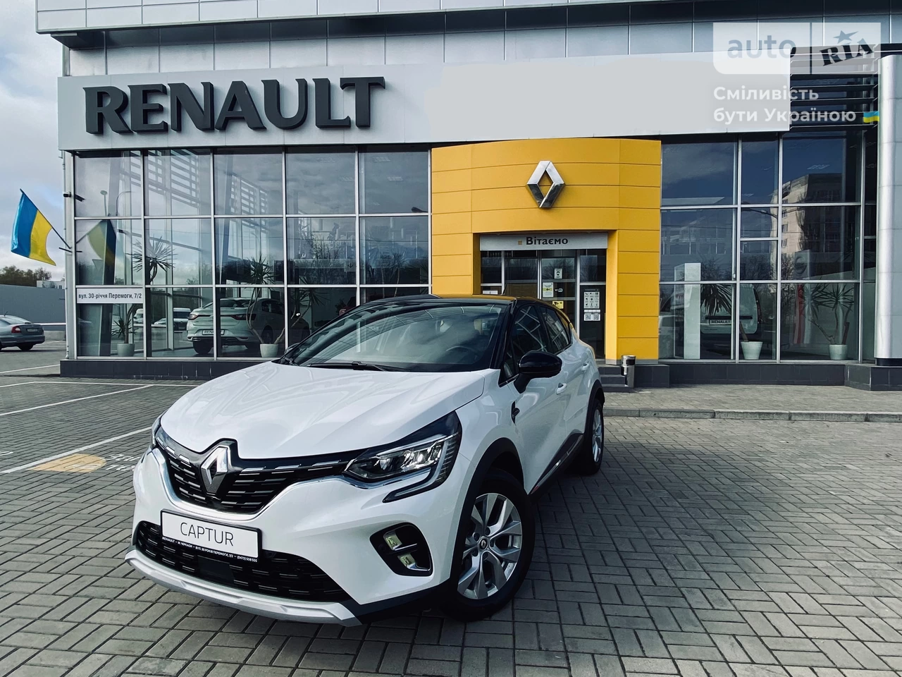 Renault Captur Intense