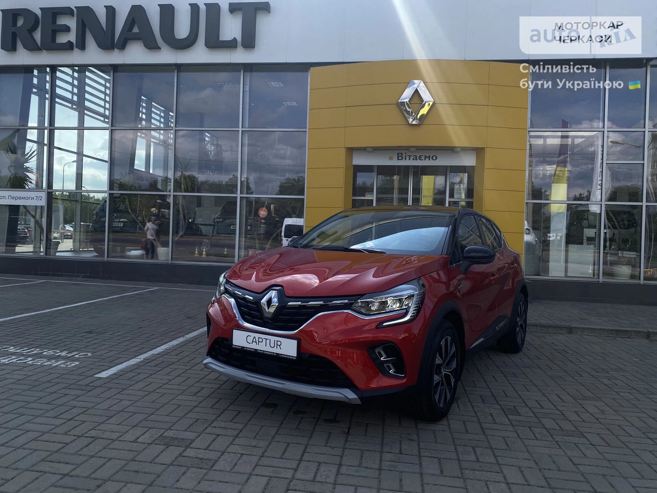 Renault Captur Intense