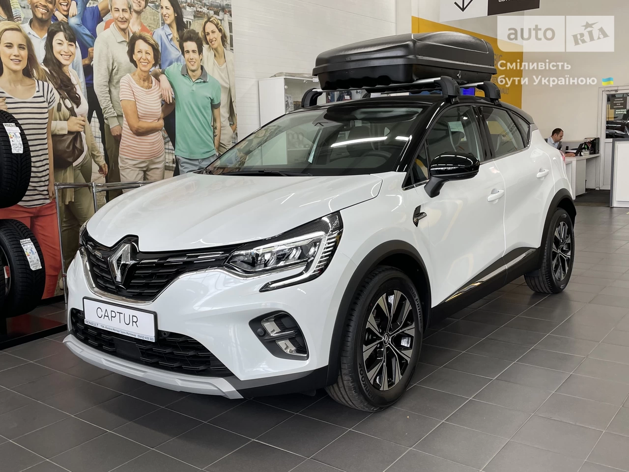 Renault Captur Intense