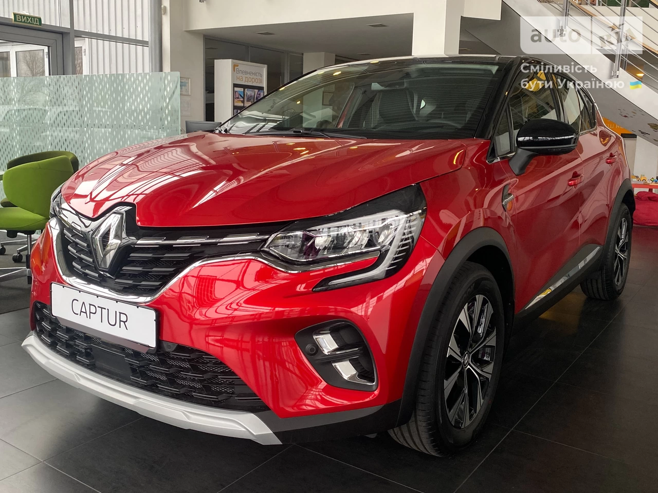 Renault Captur Intense