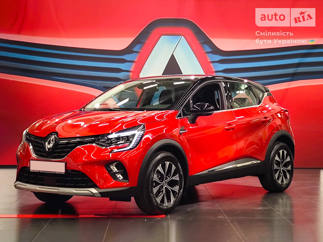 Renault Captur Intense