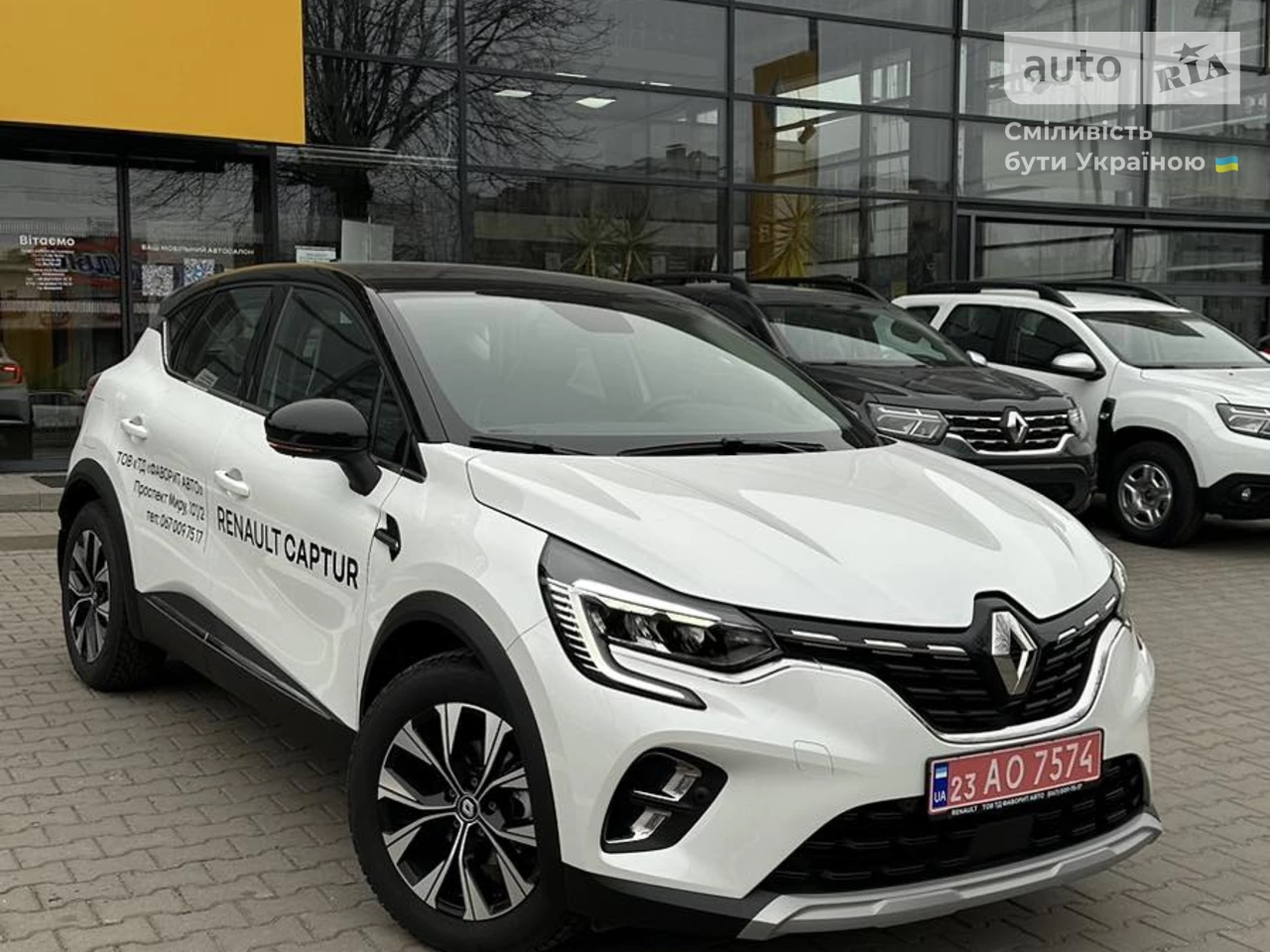 Renault Captur Intense