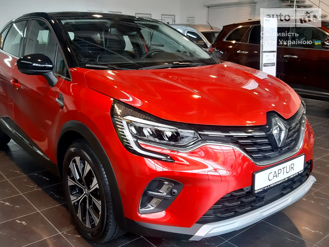 Renault Captur Intense