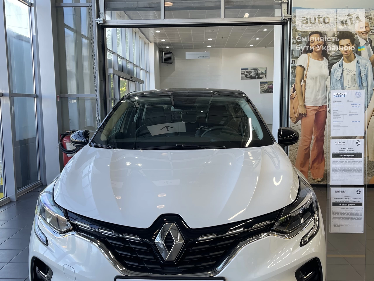 Renault Captur Intense