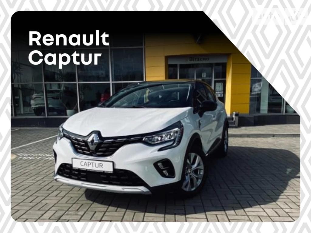 Renault Captur Intense