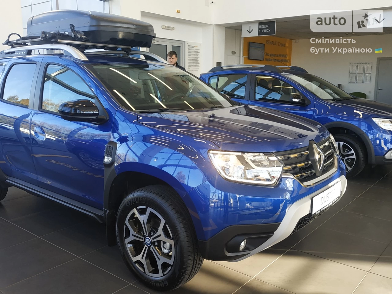 Renault Duster Ultramarine