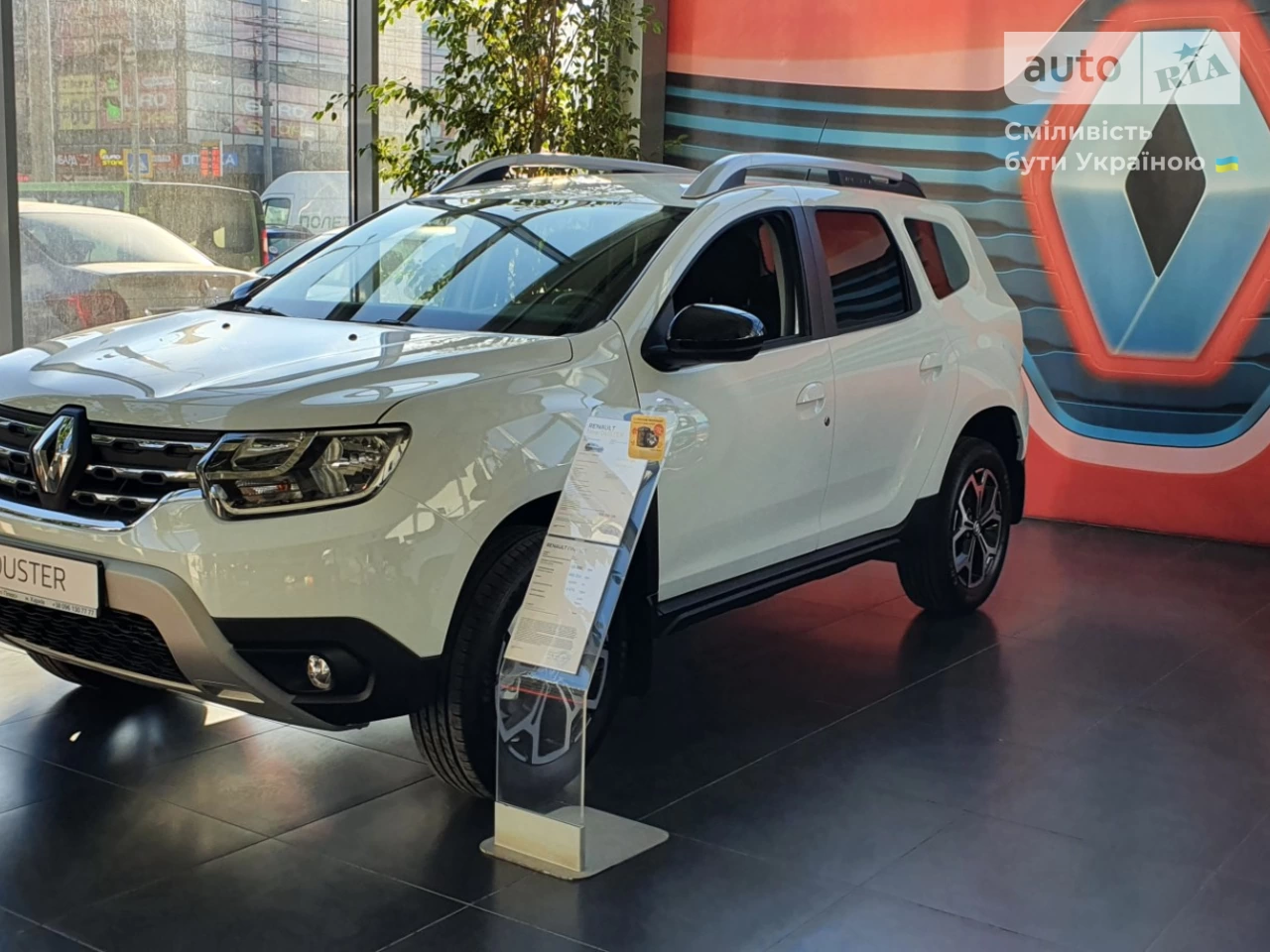 Renault Duster Ultramarine