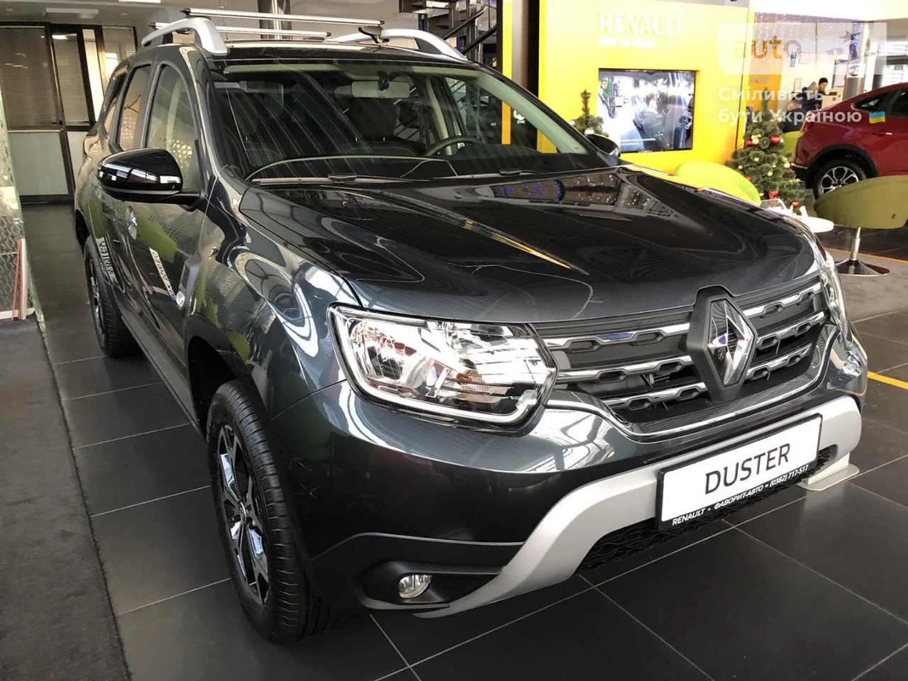 Renault Duster Ultramarine