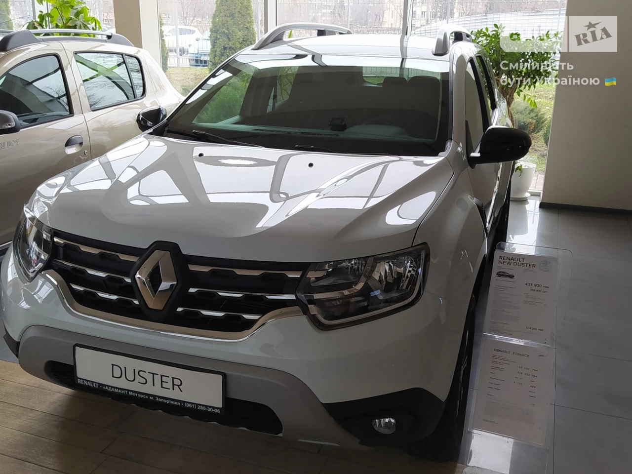 Renault Duster Ultramarine