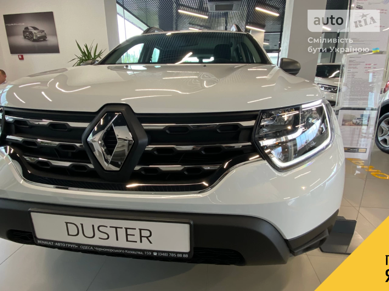 Renault Duster Life