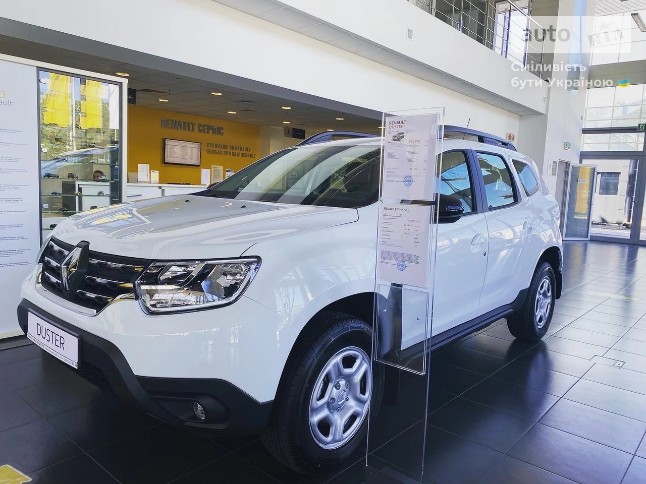 Renault Duster Zen