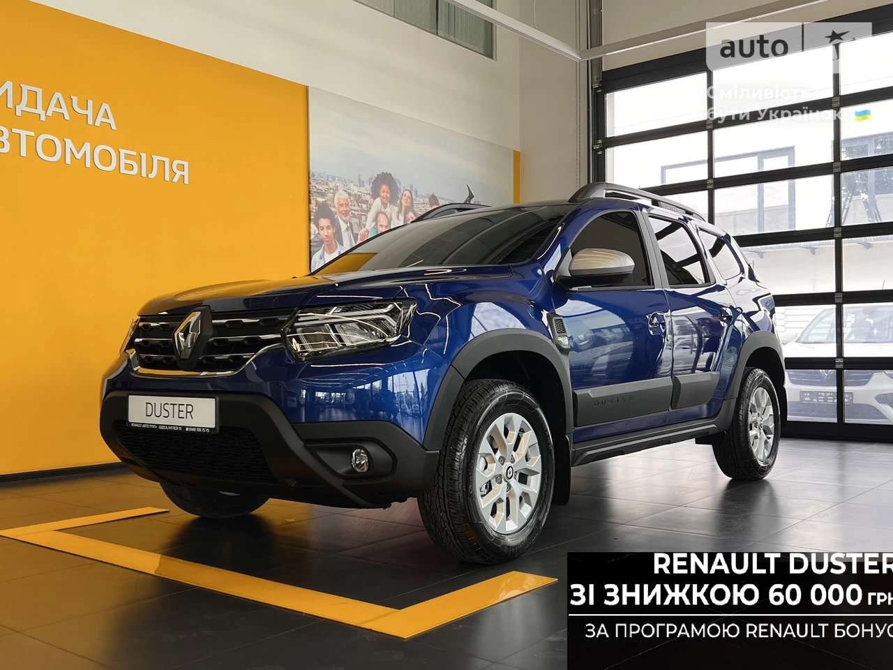 Renault Duster Zen