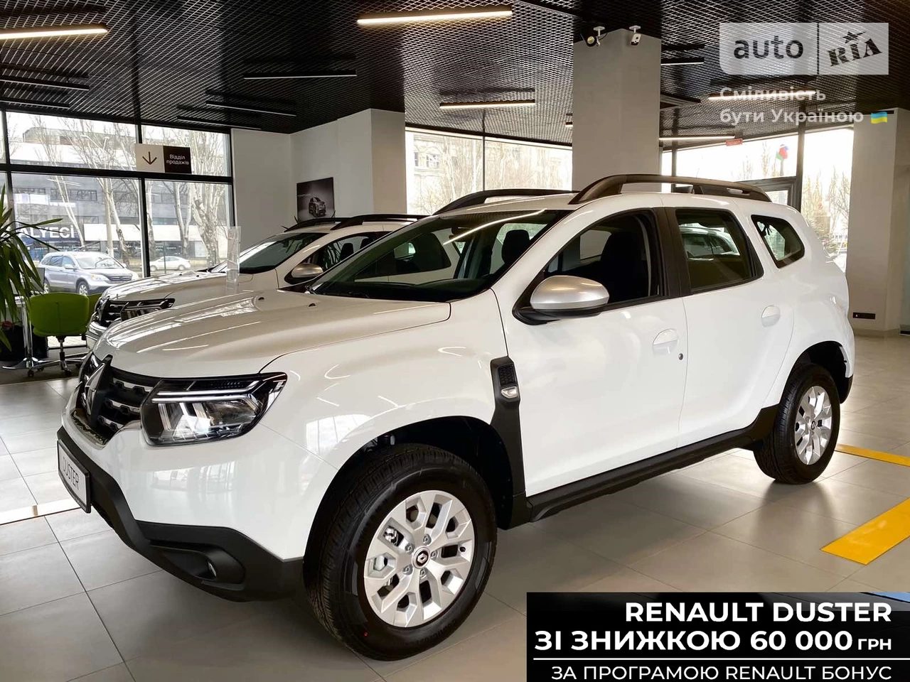 Renault Duster Zen