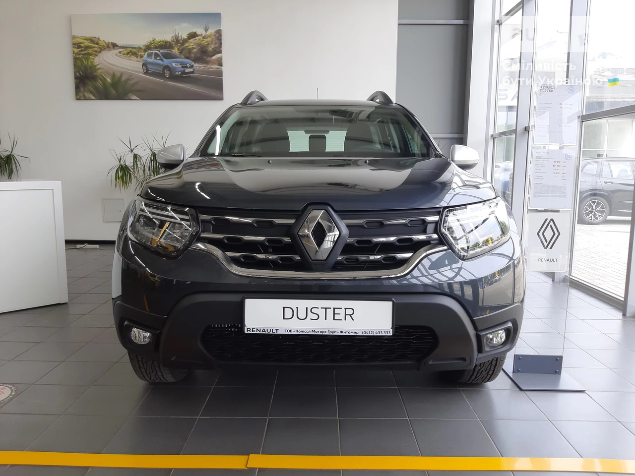 Renault Duster Zen