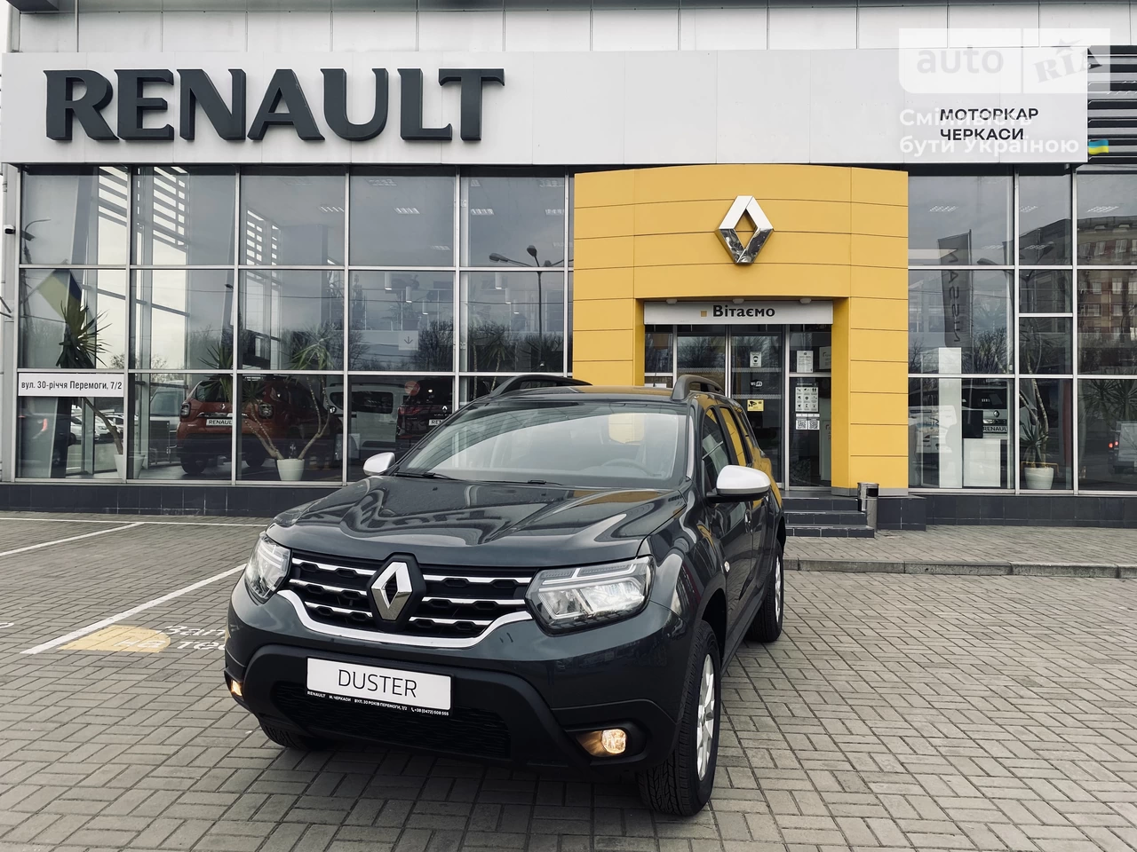 Renault Duster Zen+