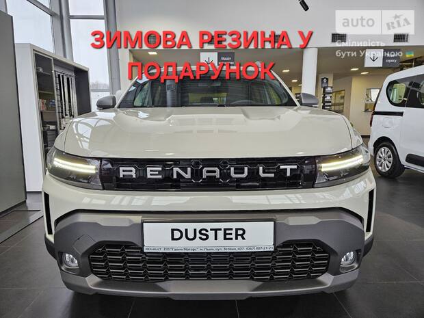 Renault Duster 2025