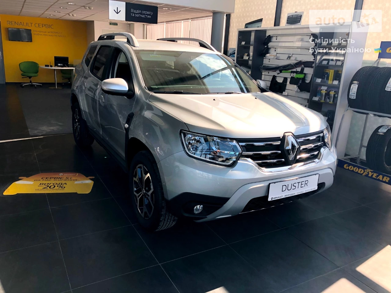 Renault Duster Intense