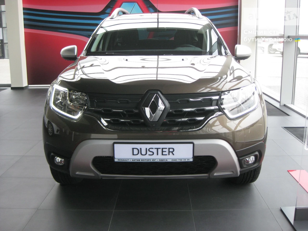 Renault Duster Intense