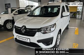 Renault Express 1.5D МТ (95 к.с.) 2024