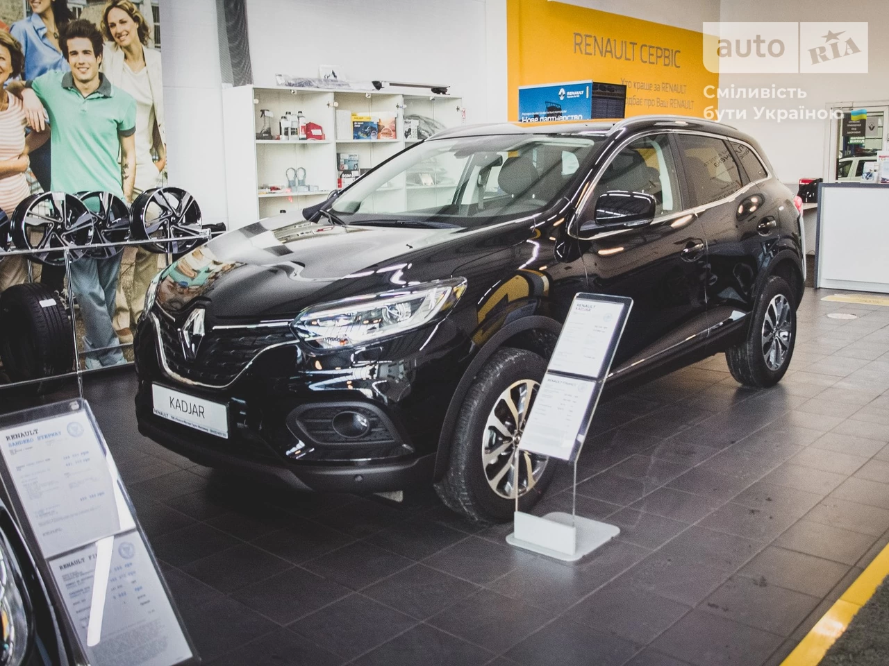 Renault Kadjar Zen